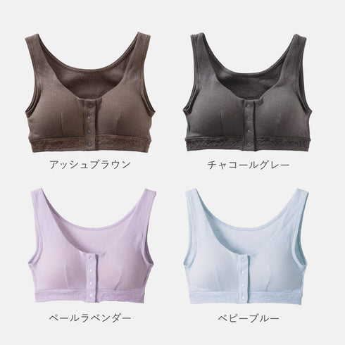 肌にやさしい綿ガーゼブラ.|s10
